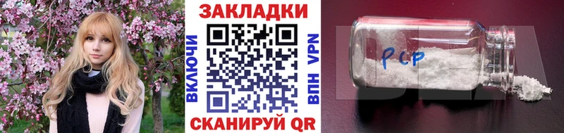 Магазины продажи наркотиков Ужур А ПВП ГАШИШ Марихуана