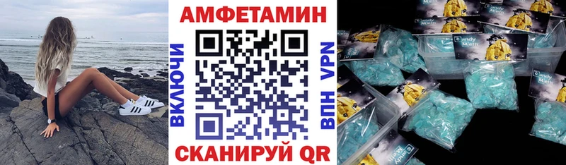 наркошоп  Ужур  Амфетамин 98% 