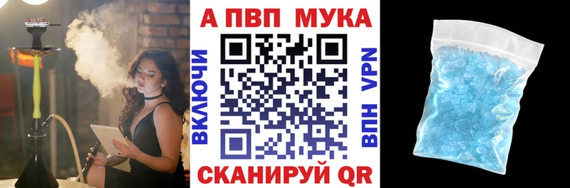 А ПВП СК КРИС как найти наркотики Ужур