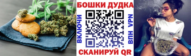 закладка  Ужур  Печенье с ТГК конопля 