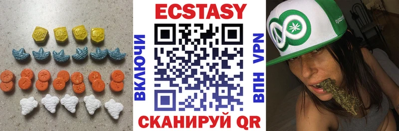 ЭКСТАЗИ Дубай  где продают   Ужур 