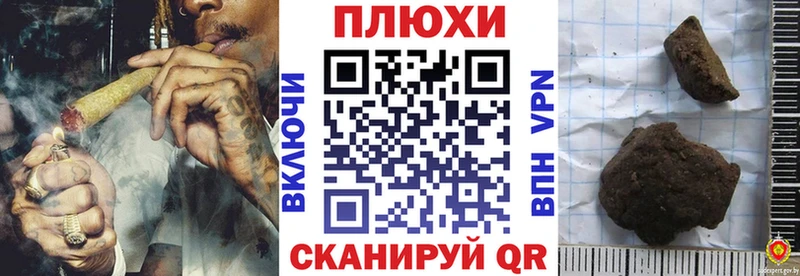 наркота  Ужур  ГАШИШ убойный 