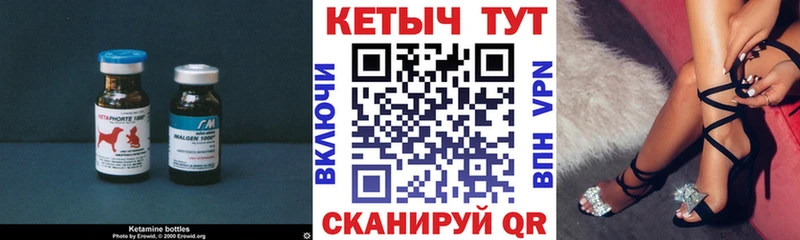 даркнет сайт  Ужур  Кетамин ketamine 