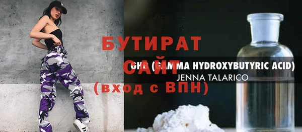 стафф Абаза
