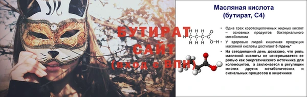 стафф Абаза