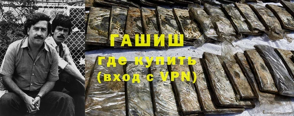 соль ск Абдулино