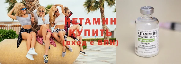 соль ск Абдулино