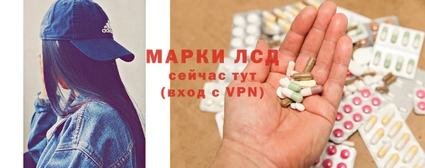 стафф Абаза