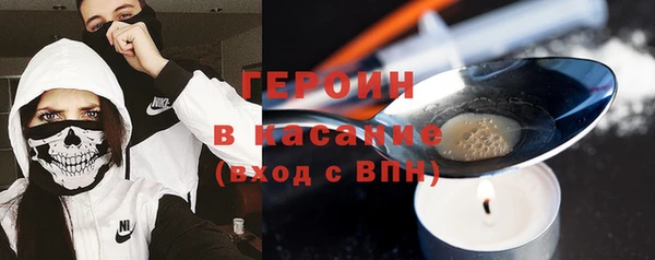 стафф Абаза