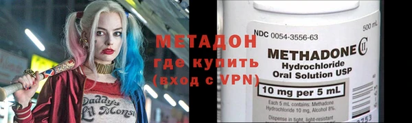 соль ск Абдулино