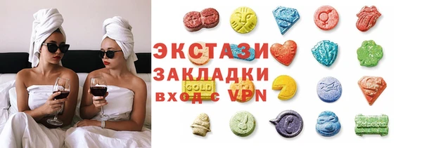прущие грибы Абинск