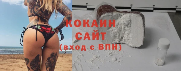 стафф Абаза