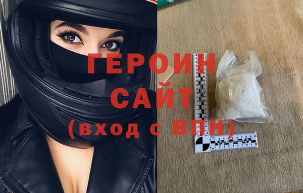 стафф Абаза