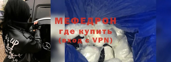 соль ск Абдулино