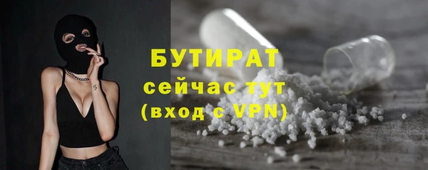 стафф Абаза