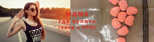 соль ск Абдулино