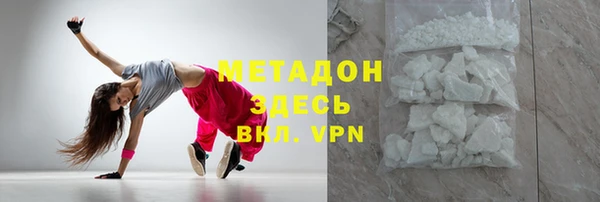 соль ск Абдулино