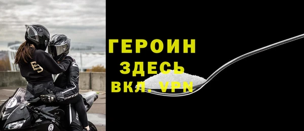 стафф Абаза