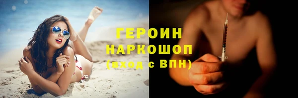 стафф Абаза