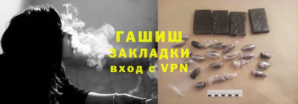 прущие грибы Абинск