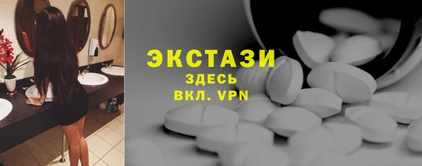 стафф Абаза