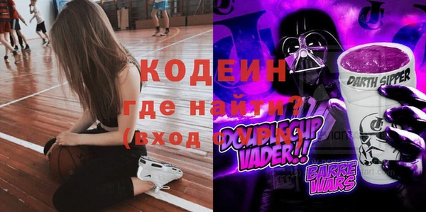 соль ск Абдулино
