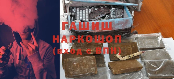 прущие грибы Абинск
