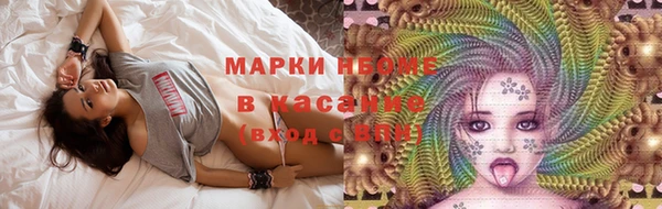 стафф Абаза