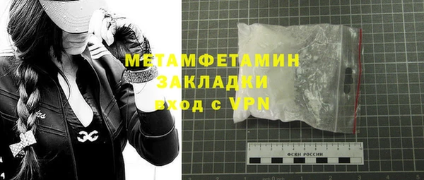 стафф Абаза