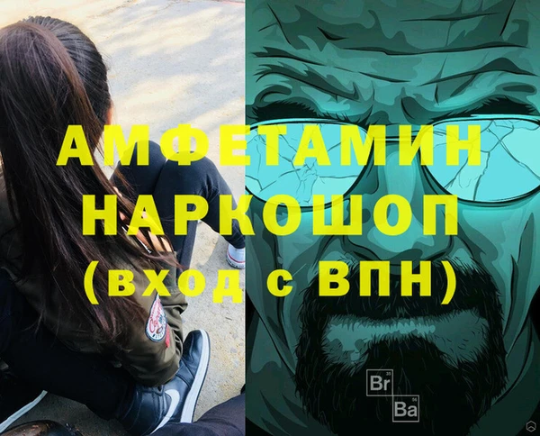 соль ск Абдулино