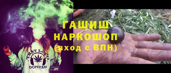 стафф Абаза