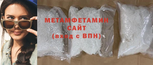 соль ск Абдулино