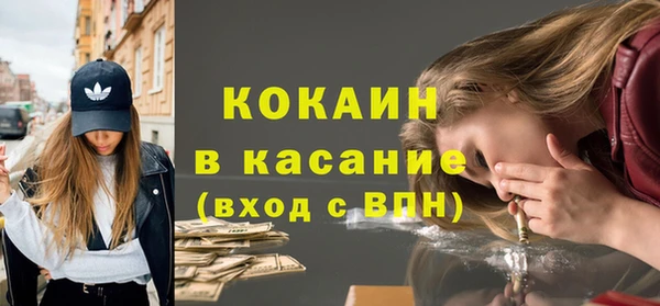 стафф Абаза