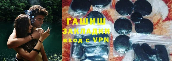 соль ск Абдулино