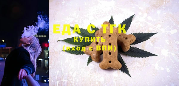 соль ск Абдулино
