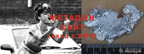 стафф Абаза