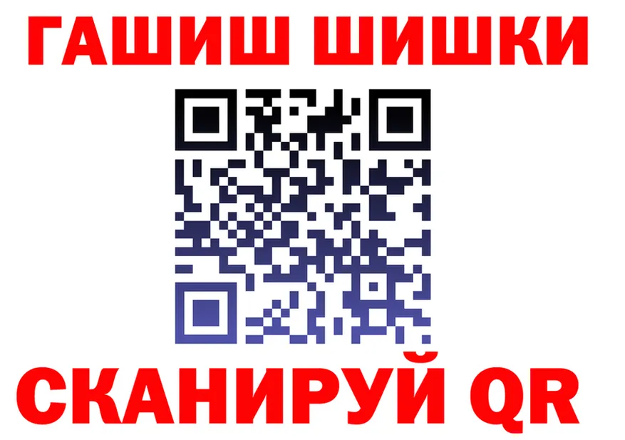 COCAIN Эквадор зеркало площадка гидра Ужур