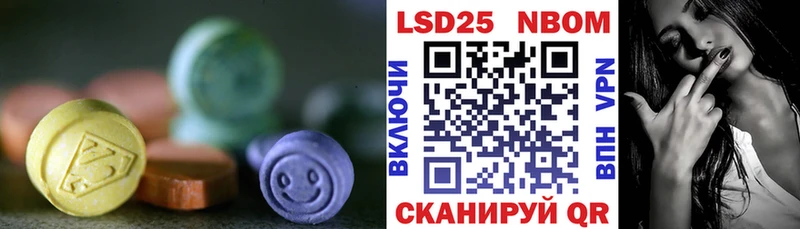 ЛСД экстази ecstasy  Ужур 