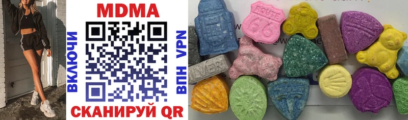 MDMA молли Ужур