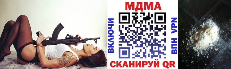MDMA кристаллы мега ссылка Ужур