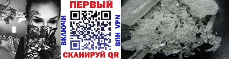 хочу   Ужур  Первитин Methamphetamine 