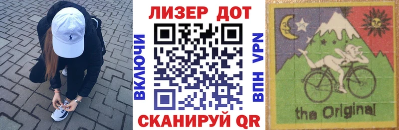 сколько стоит Ужур Марки N-bome 1,5мг