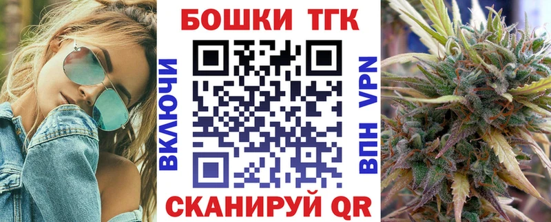 закладки  Ужур  МЕГА ссылки  Каннабис семена 